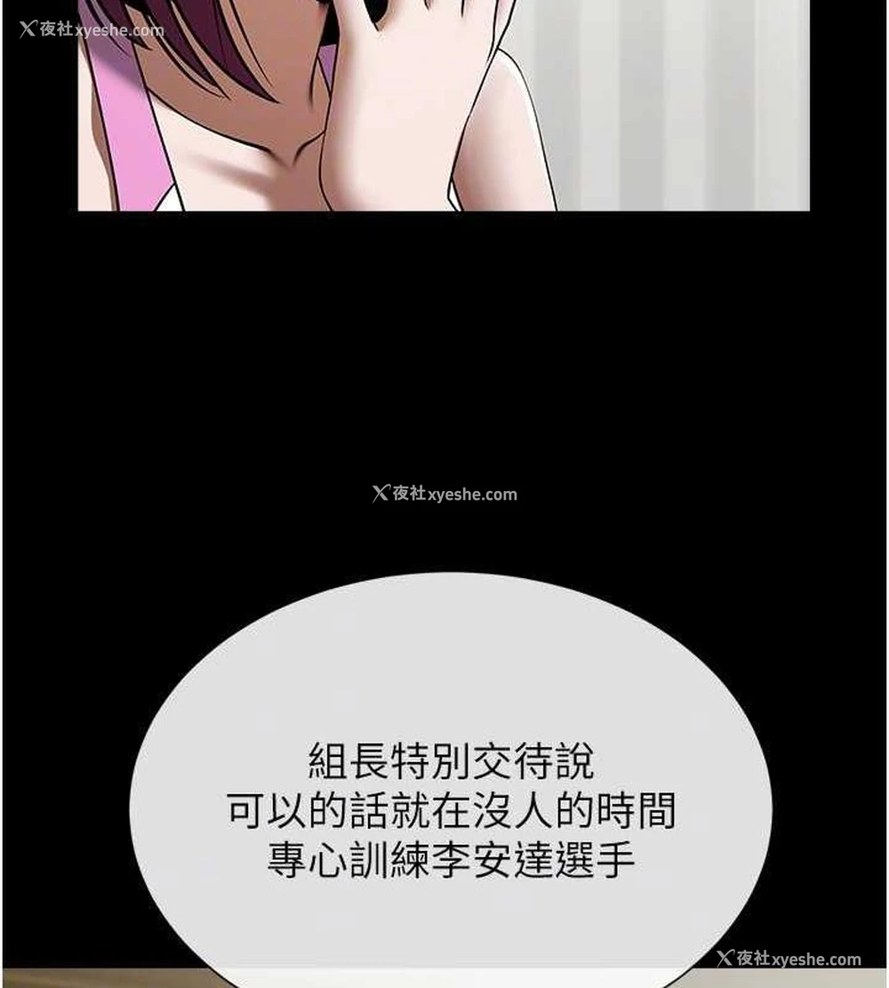 33P - 炸裂吧!巨棒