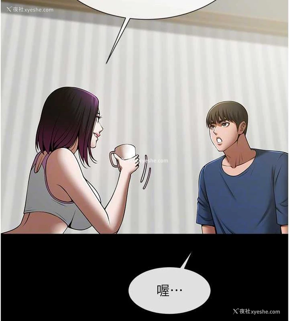 34P - 炸裂吧!巨棒
