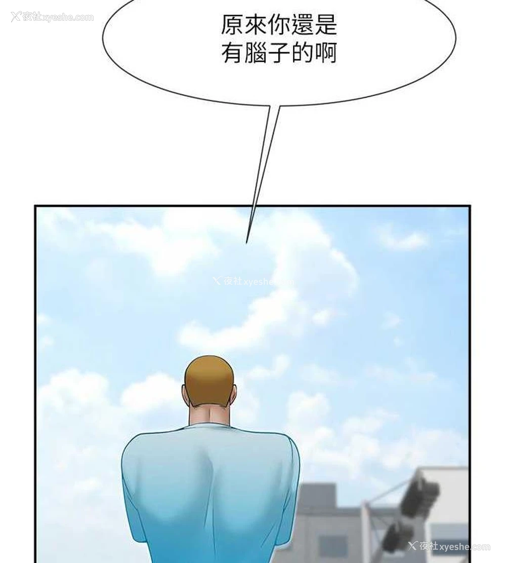 3P - 炸裂吧!巨棒