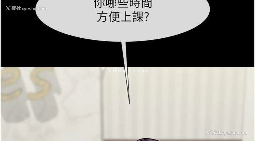 38P - 炸裂吧!巨棒