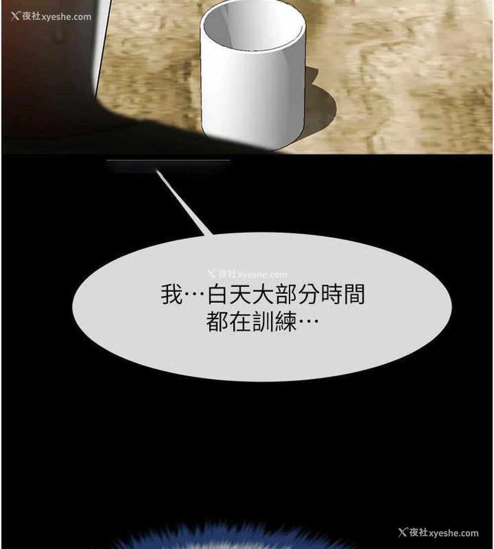 40P - 炸裂吧!巨棒
