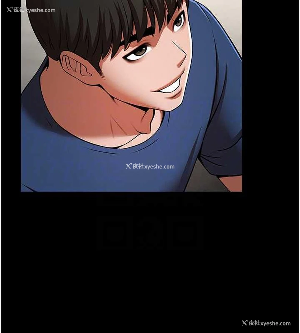 47P - 炸裂吧!巨棒