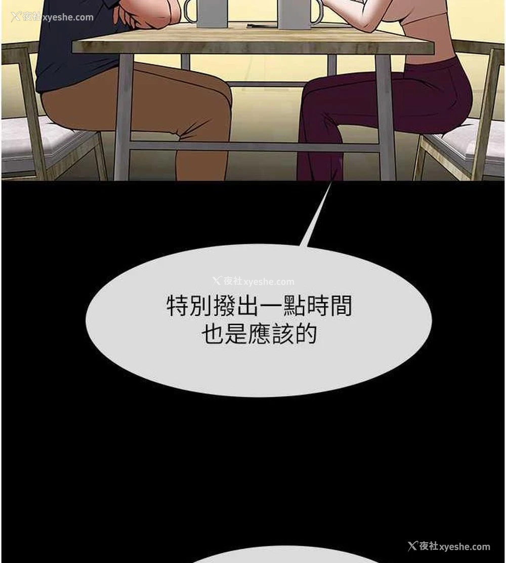 49P - 炸裂吧!巨棒