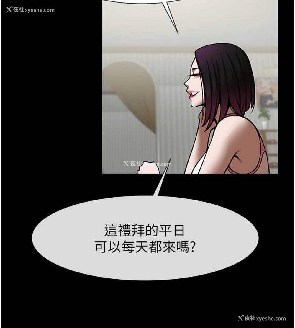 53P - 炸裂吧!巨棒