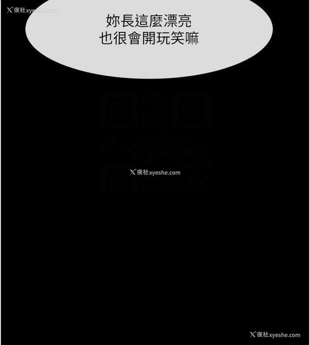 59P - 炸裂吧!巨棒