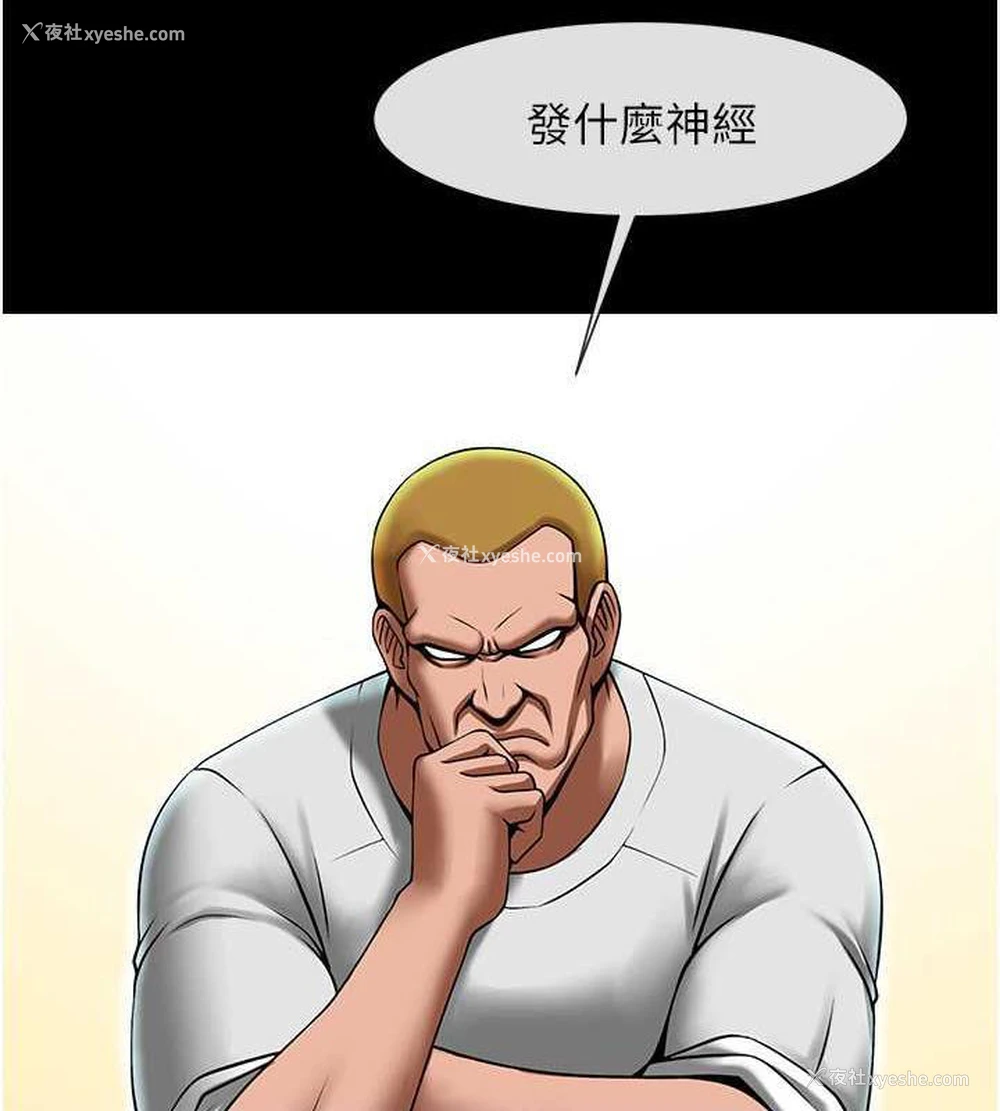60P - 炸裂吧!巨棒