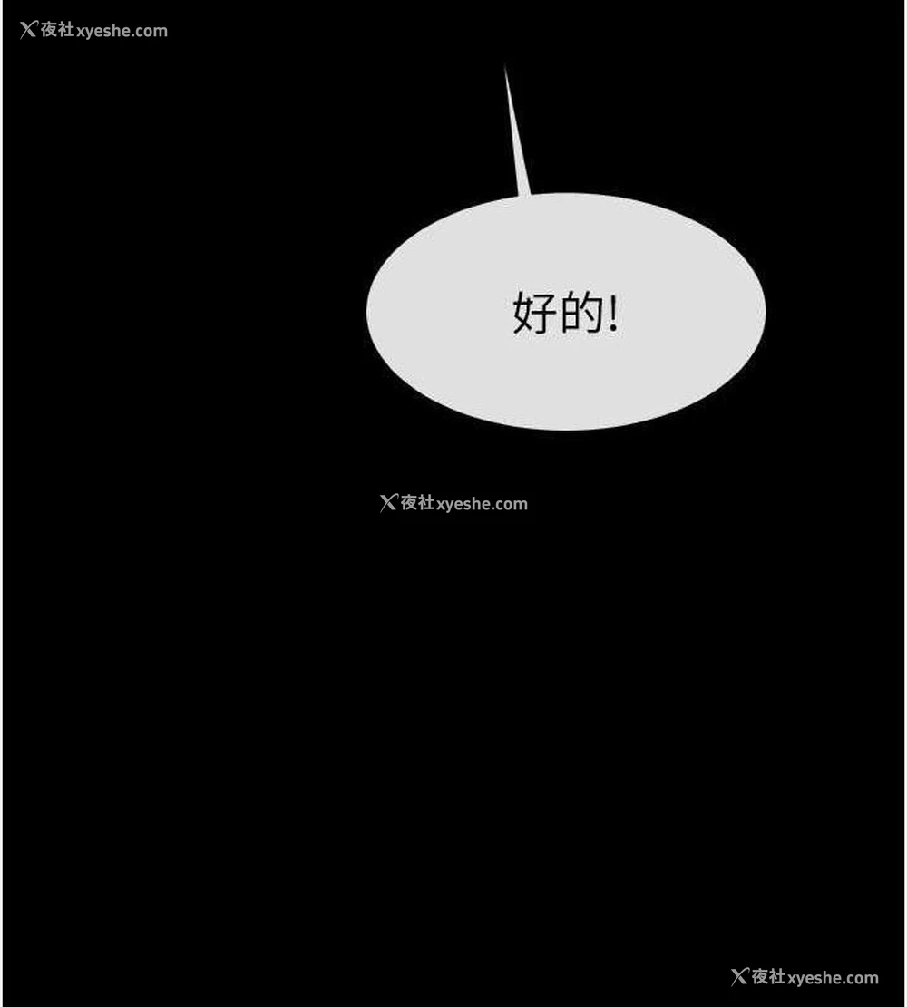 64P - 炸裂吧!巨棒