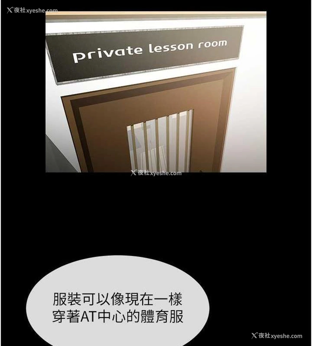 66P - 炸裂吧!巨棒