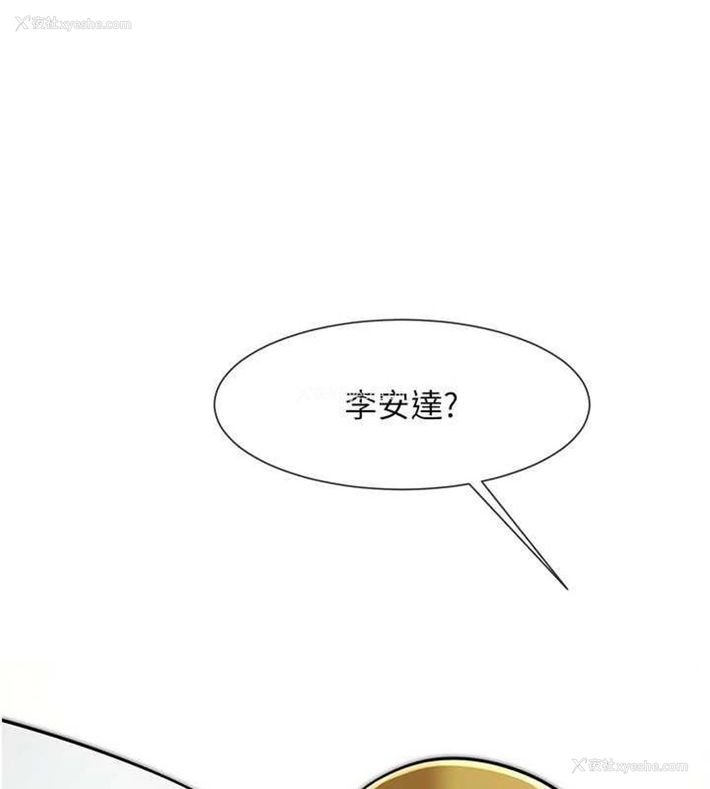 6P - 炸裂吧!巨棒
