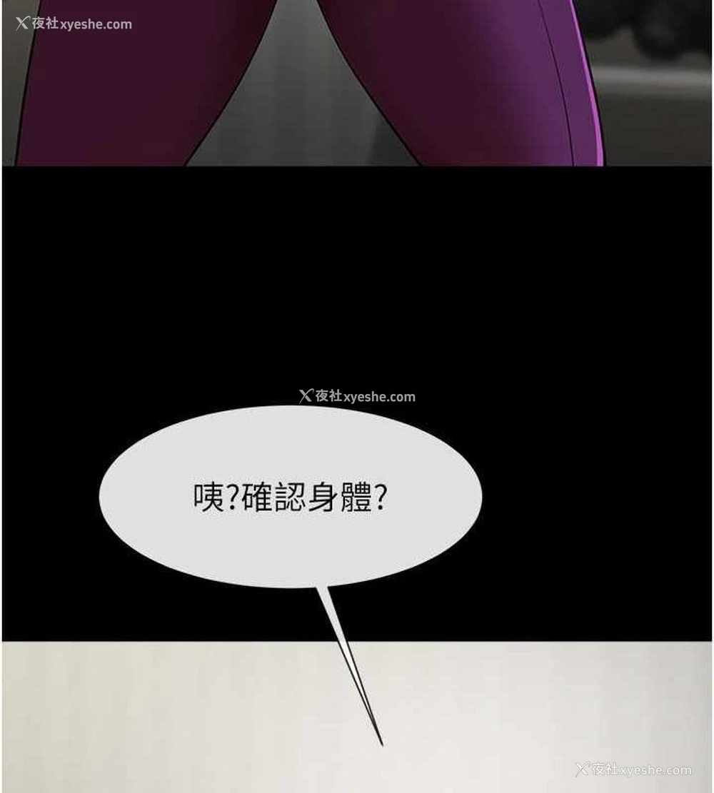 74P - 炸裂吧!巨棒