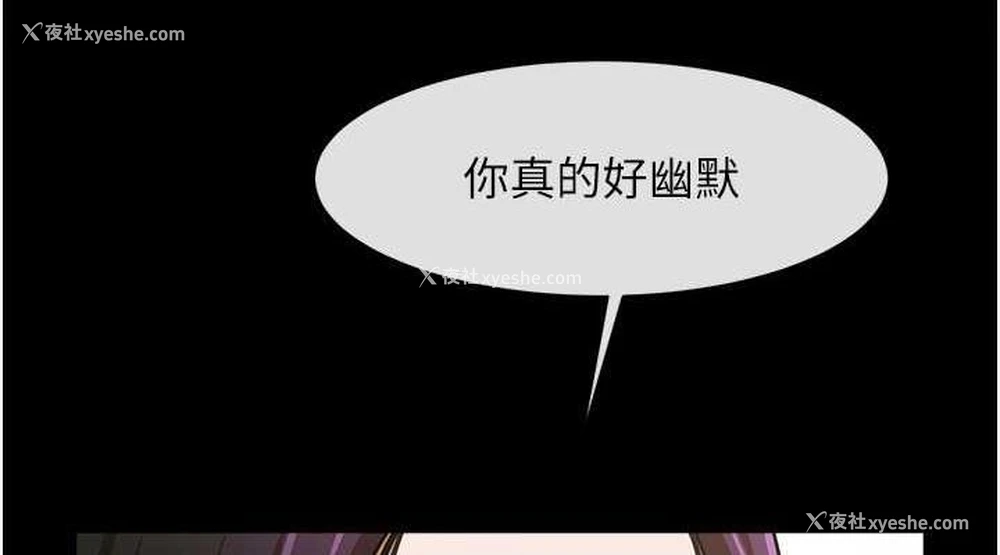 76P - 炸裂吧!巨棒