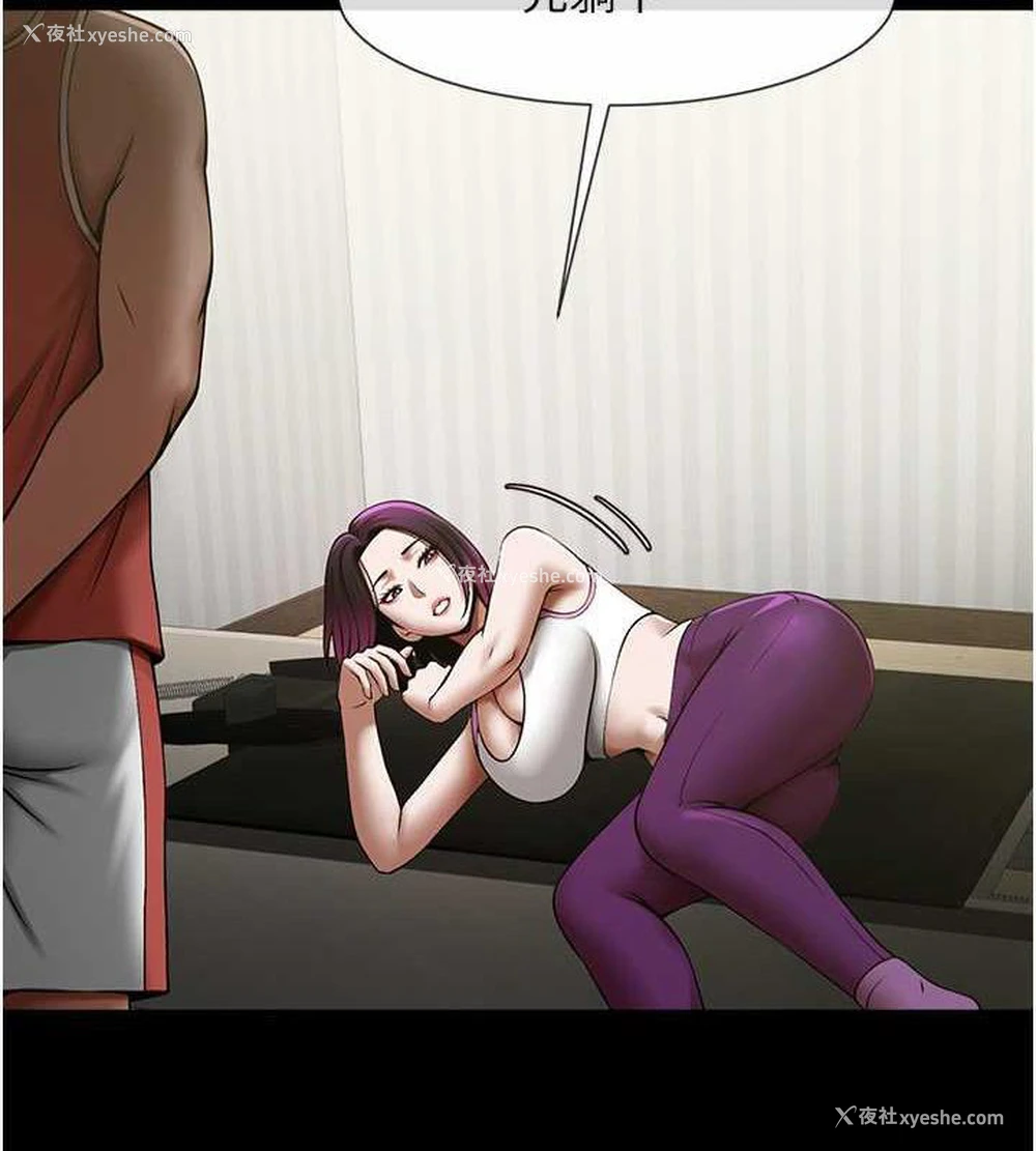 80P - 炸裂吧!巨棒