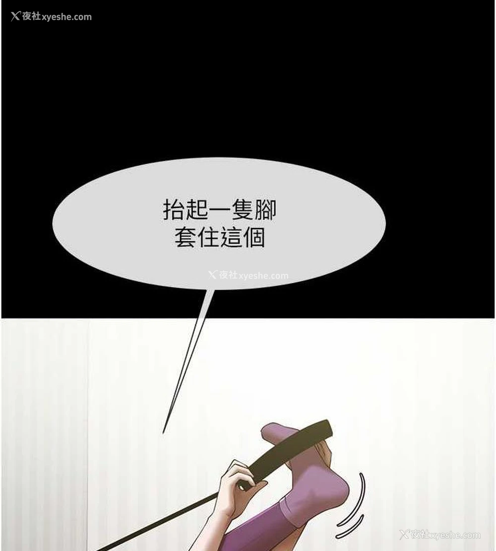 81P - 炸裂吧!巨棒
