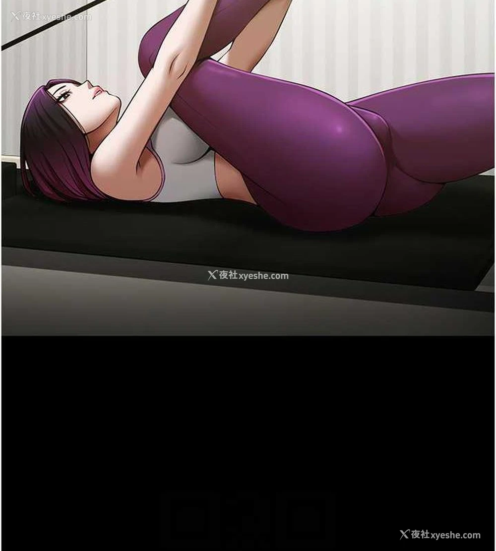 82P - 炸裂吧!巨棒