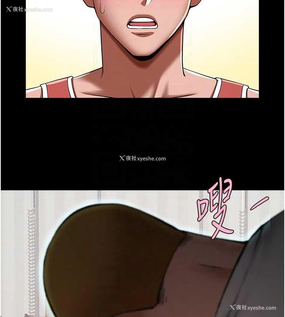 84P - 炸裂吧!巨棒
