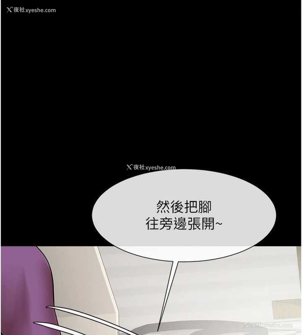87P - 炸裂吧!巨棒
