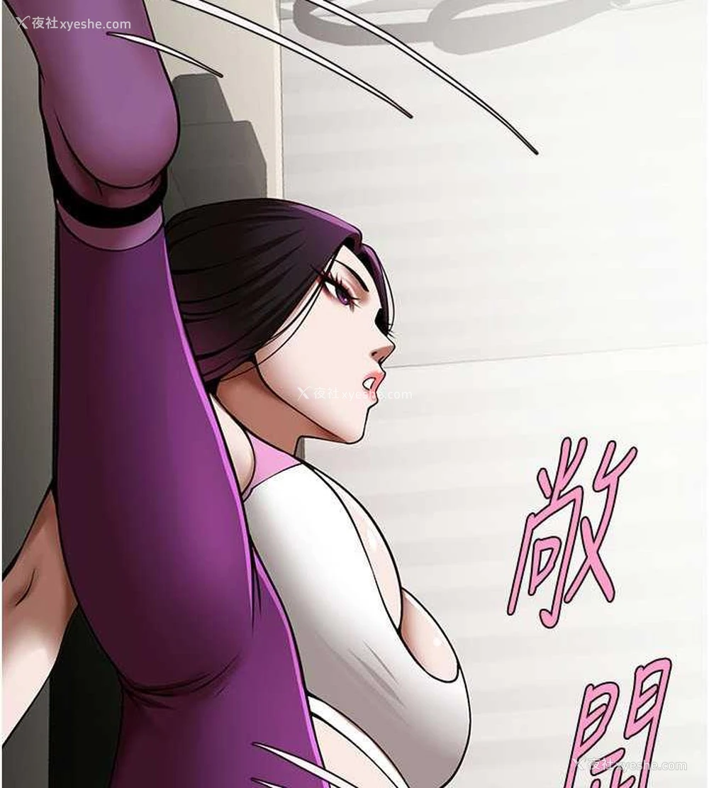 88P - 炸裂吧!巨棒