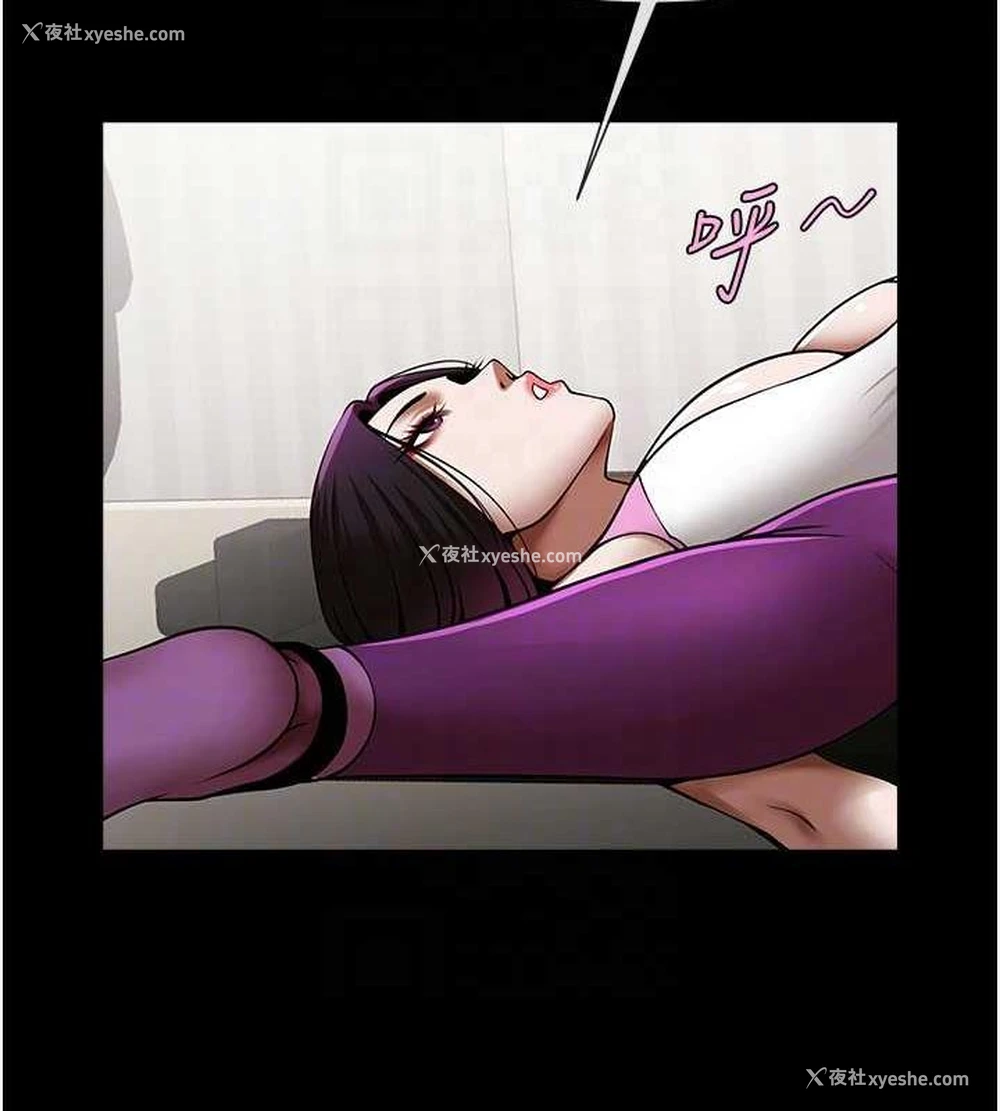 98P - 炸裂吧!巨棒