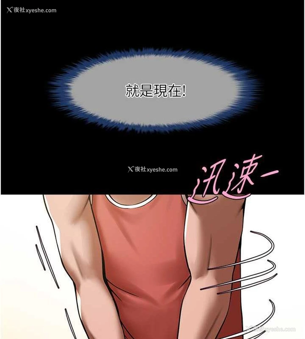 99P - 炸裂吧!巨棒