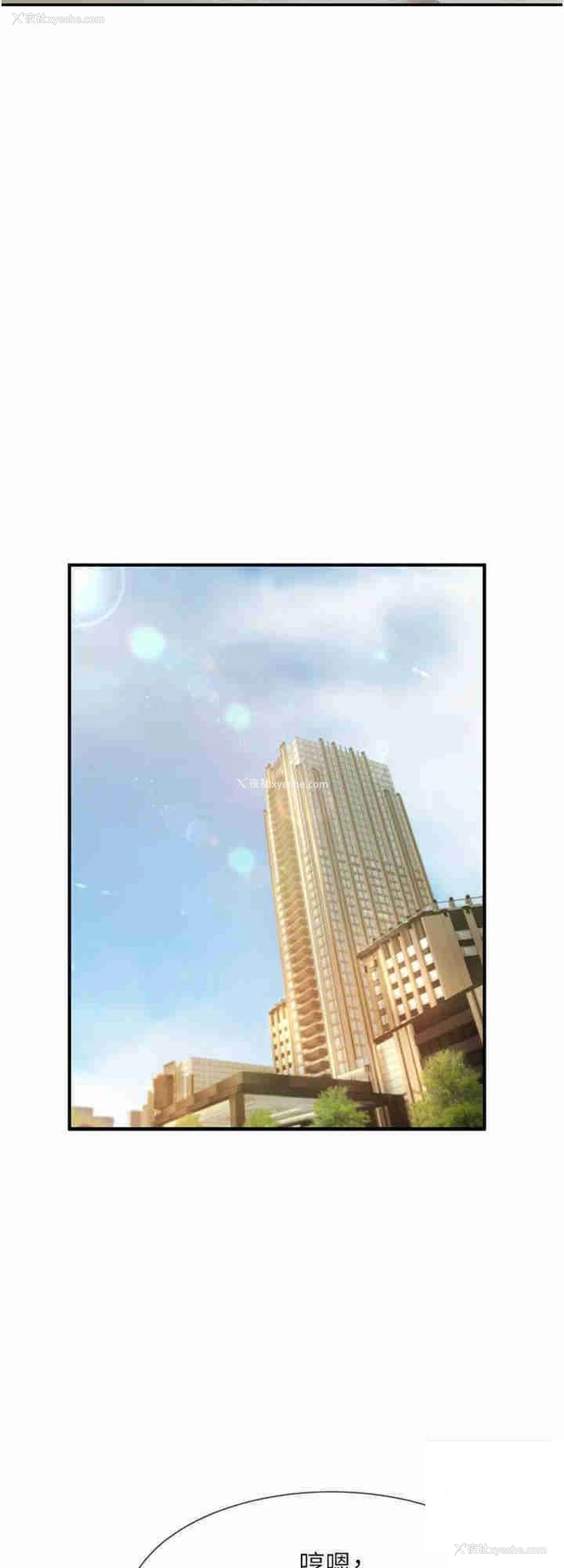 24P - 炸裂吧!巨棒