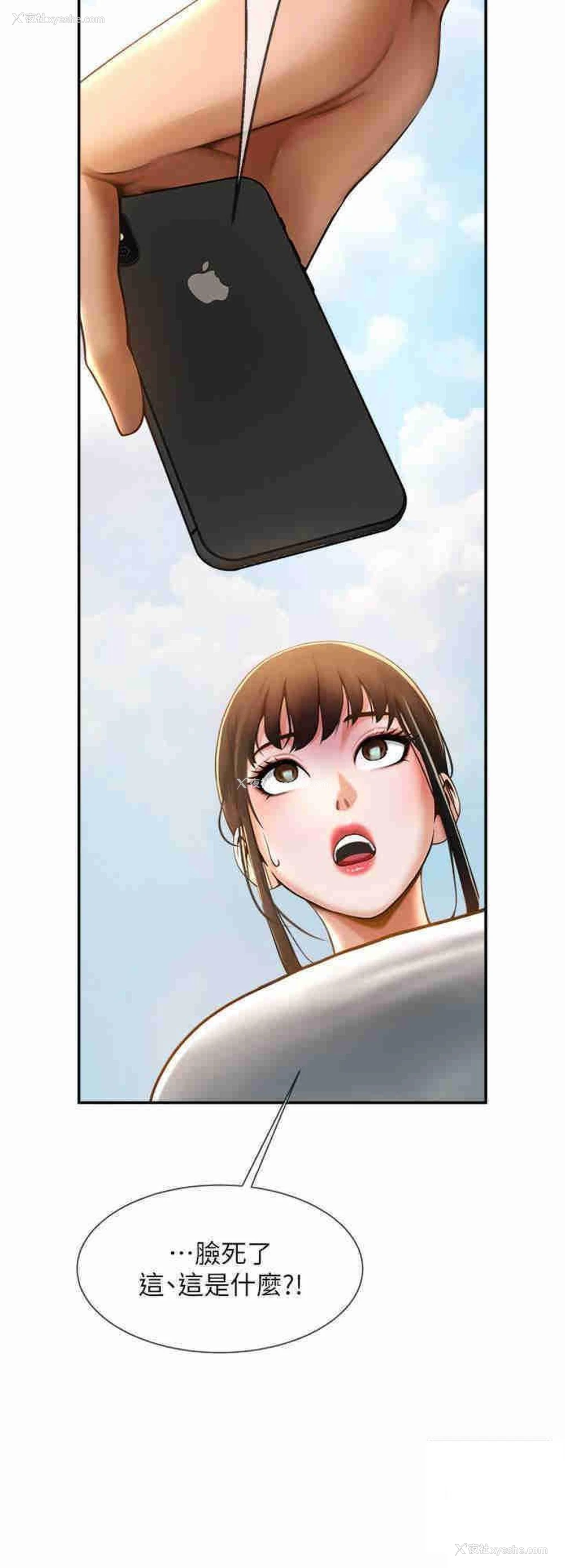 40P - 炸裂吧!巨棒