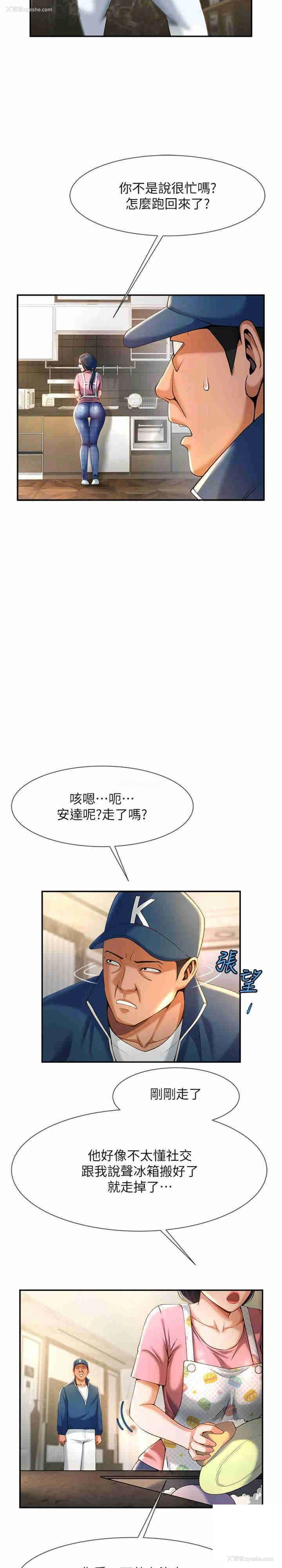 4P - 炸裂吧!巨棒