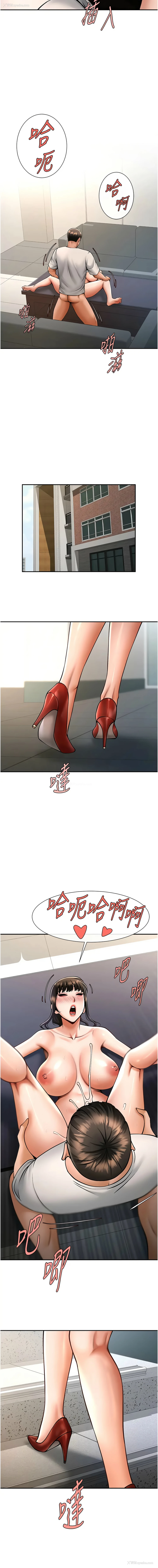 13P - 炸裂吧!巨棒