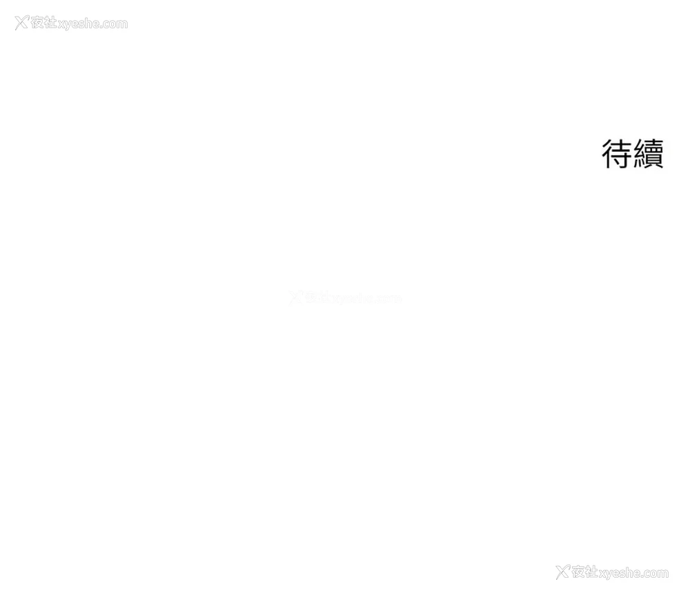 15P - 炸裂吧!巨棒
