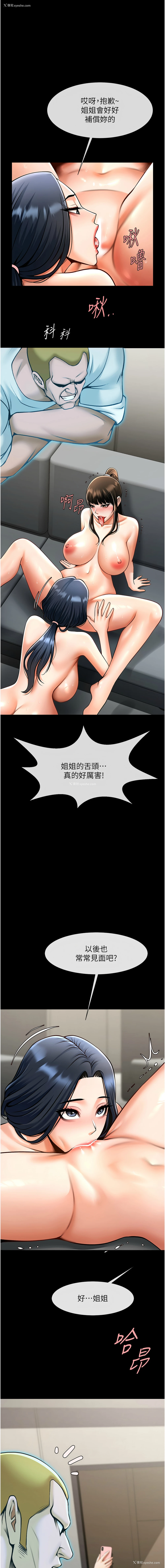 1P - 炸裂吧!巨棒