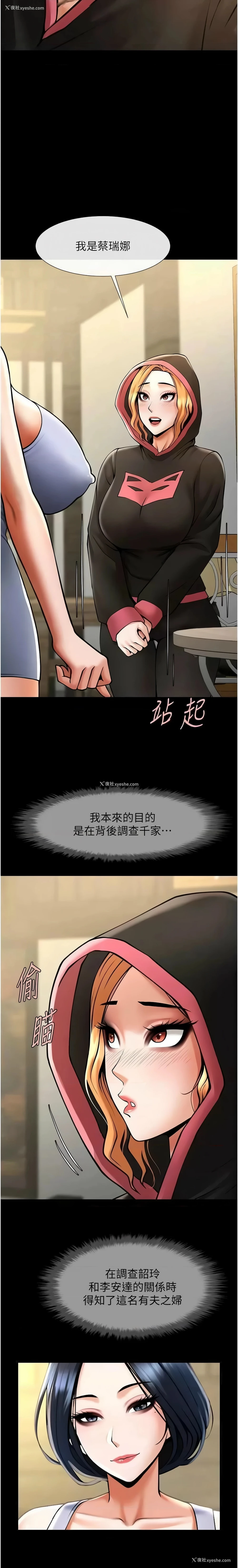 3P - 炸裂吧!巨棒
