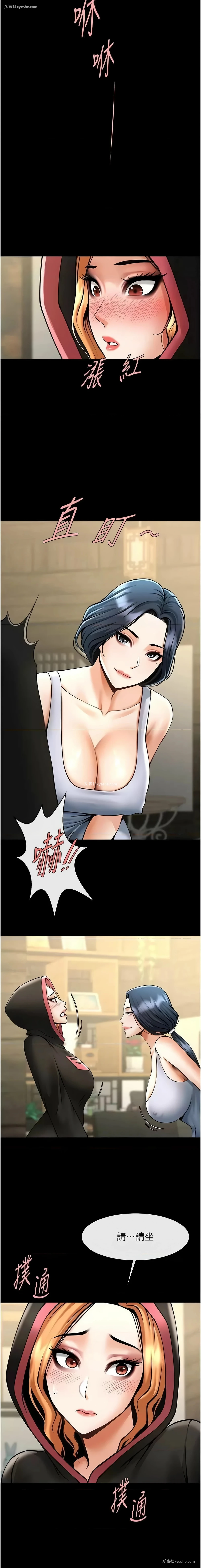 7P - 炸裂吧!巨棒