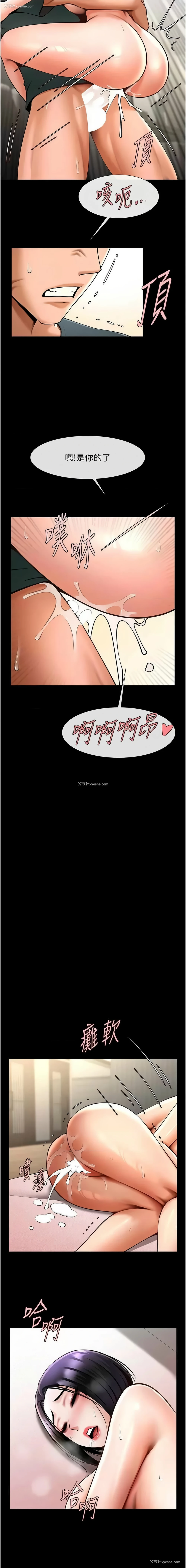 14P - 炸裂吧!巨棒