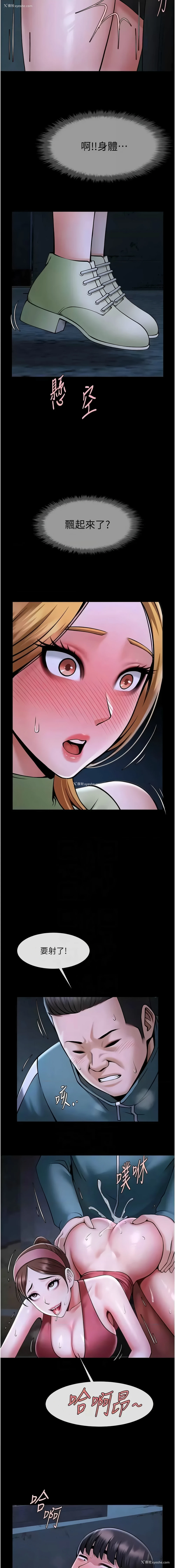 2P - 炸裂吧!巨棒