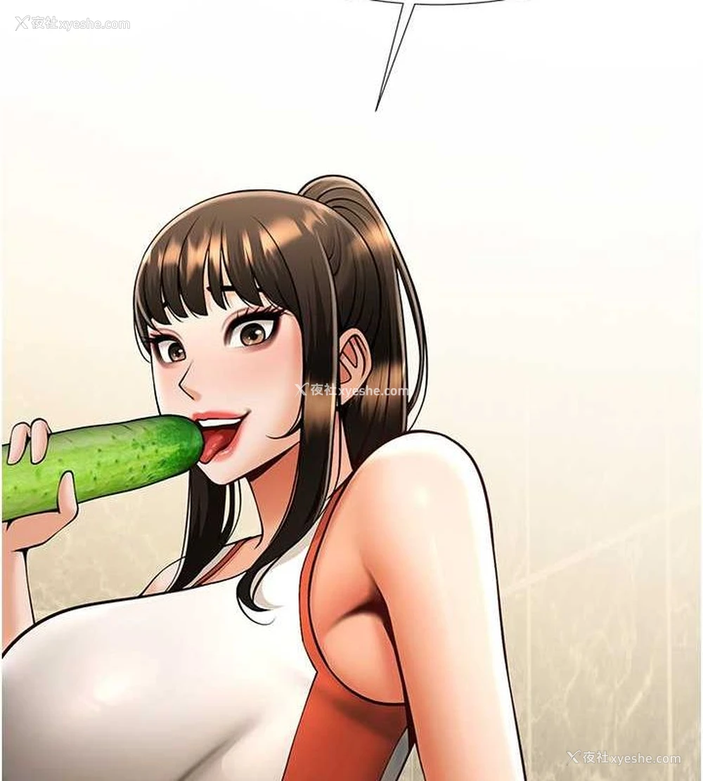 100P - 炸裂吧!巨棒