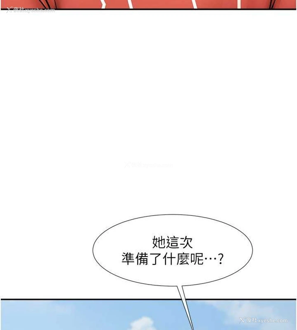 115P - 炸裂吧!巨棒