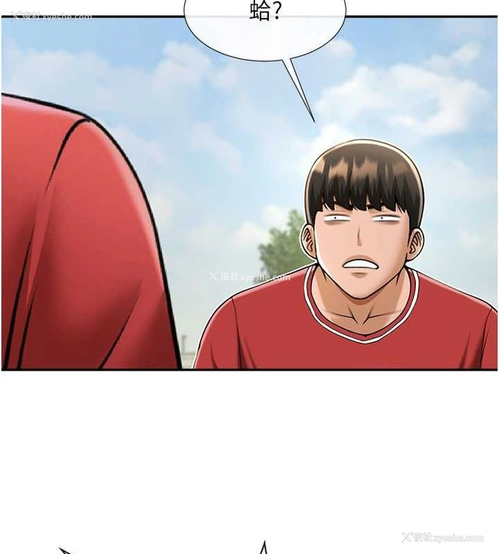 120P - 炸裂吧!巨棒