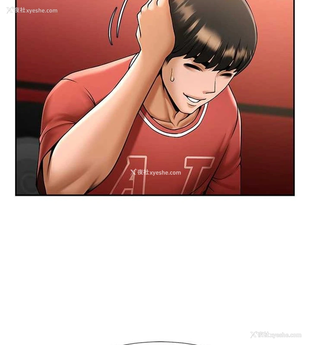 126P - 炸裂吧!巨棒