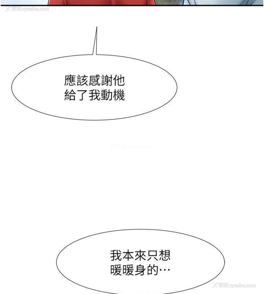 128P - 炸裂吧!巨棒