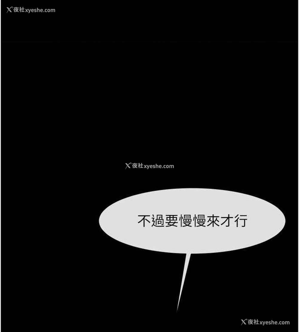 1P - 炸裂吧!巨棒