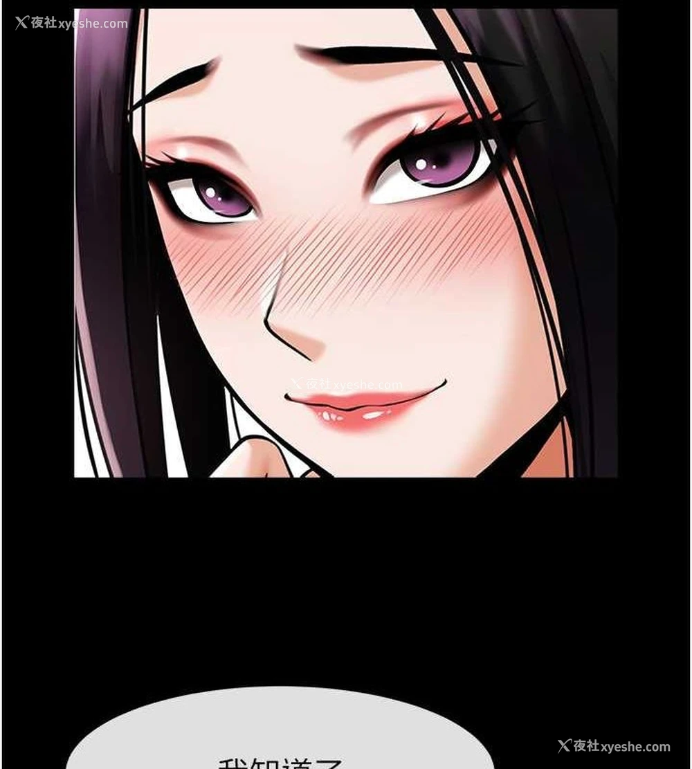 2P - 炸裂吧!巨棒