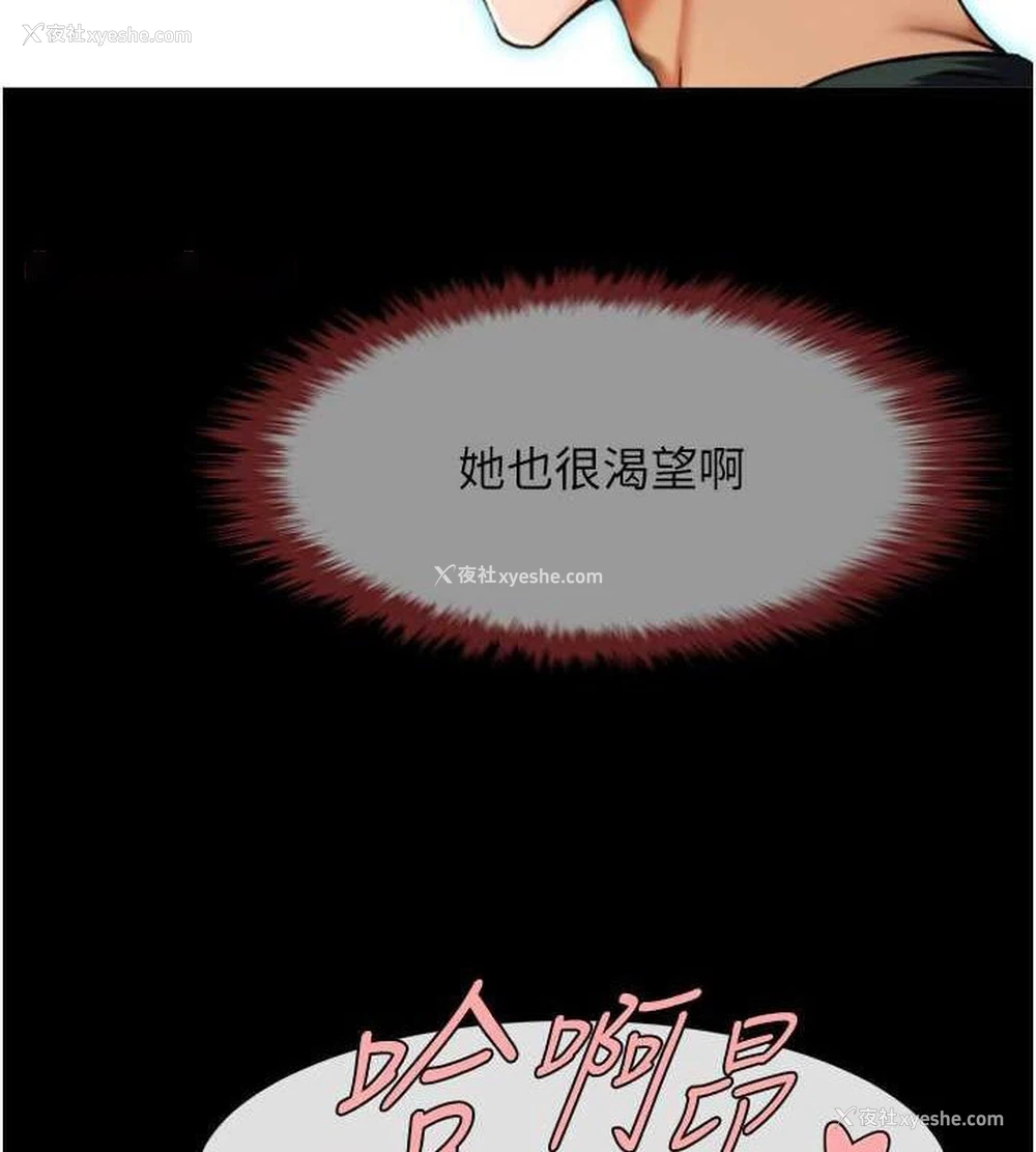 34P - 炸裂吧!巨棒