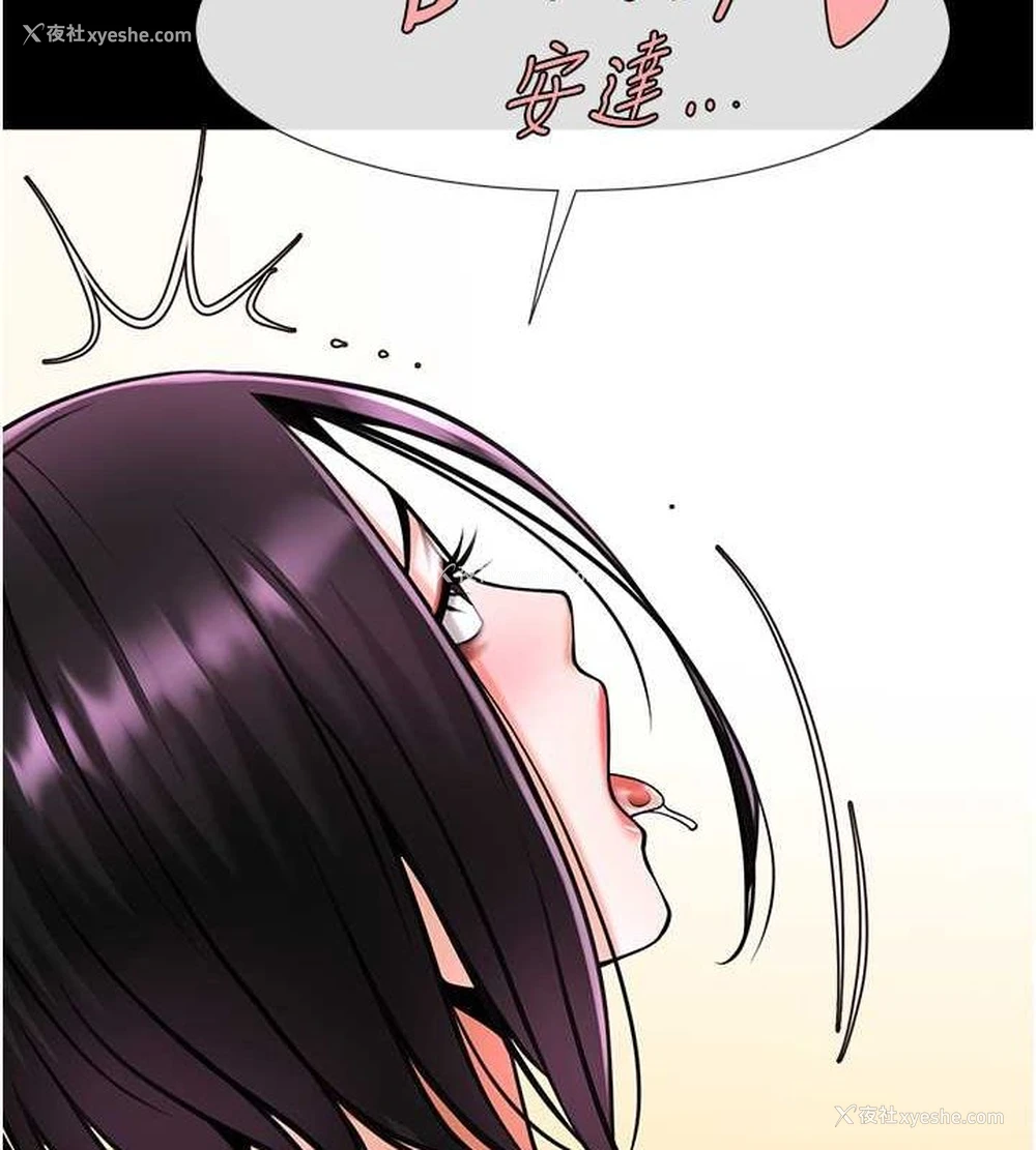 35P - 炸裂吧!巨棒