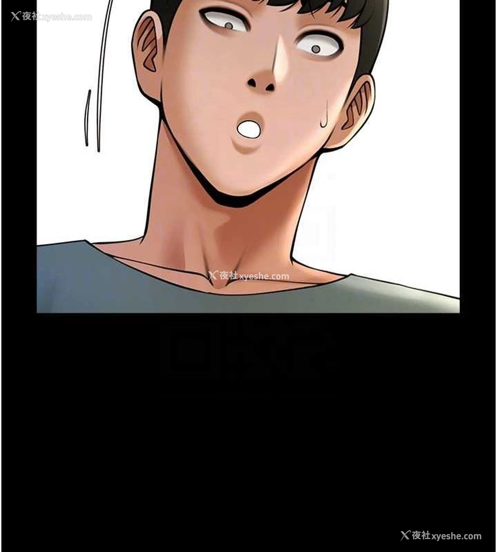 37P - 炸裂吧!巨棒