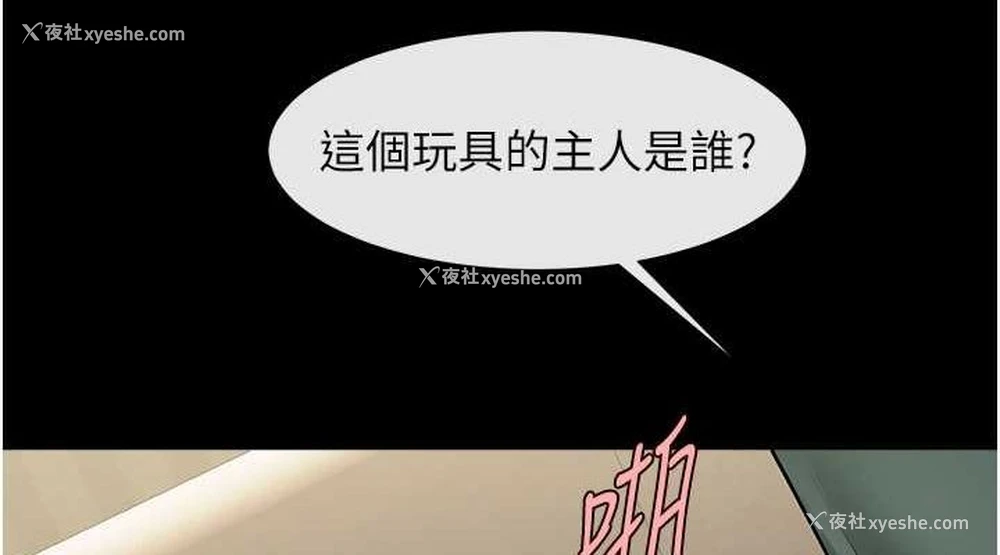 38P - 炸裂吧!巨棒
