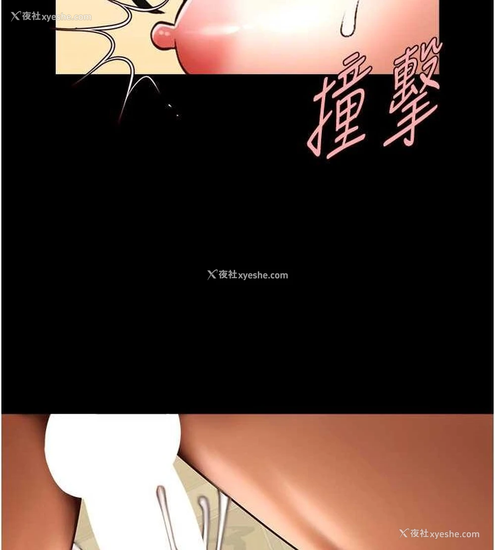 43P - 炸裂吧!巨棒