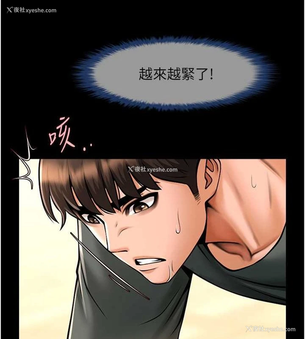 46P - 炸裂吧!巨棒