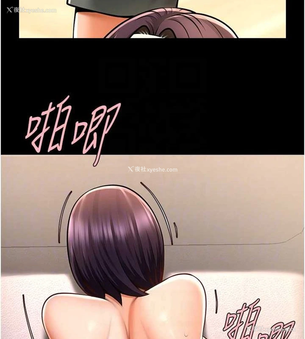 47P - 炸裂吧!巨棒