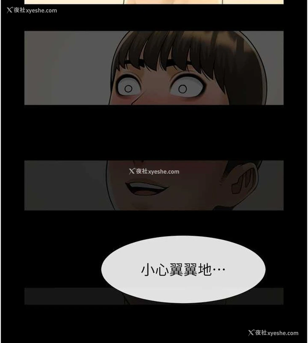 4P - 炸裂吧!巨棒