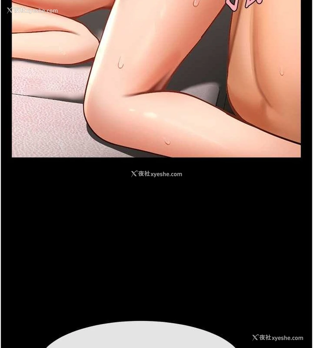 55P - 炸裂吧!巨棒