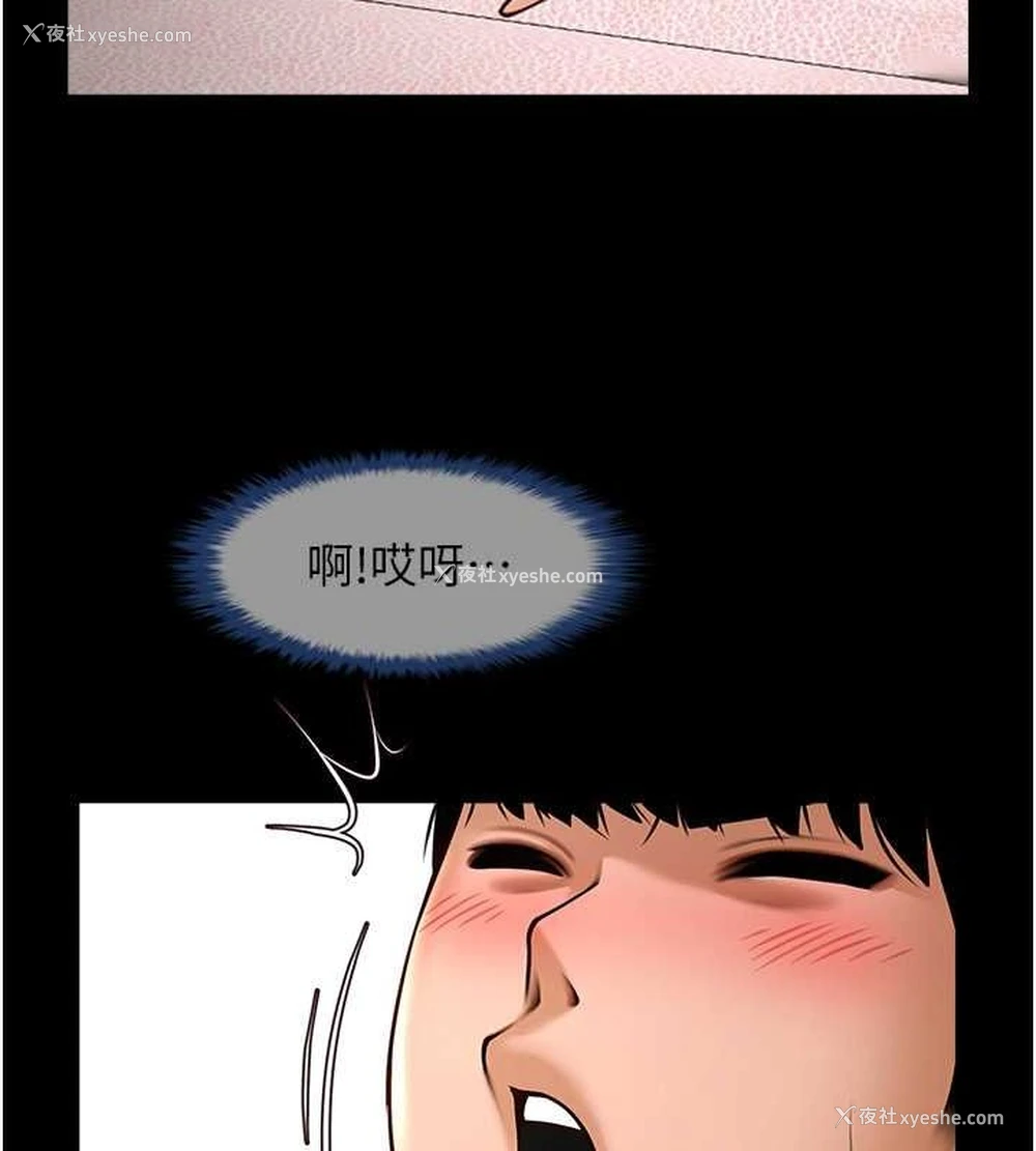 57P - 炸裂吧!巨棒